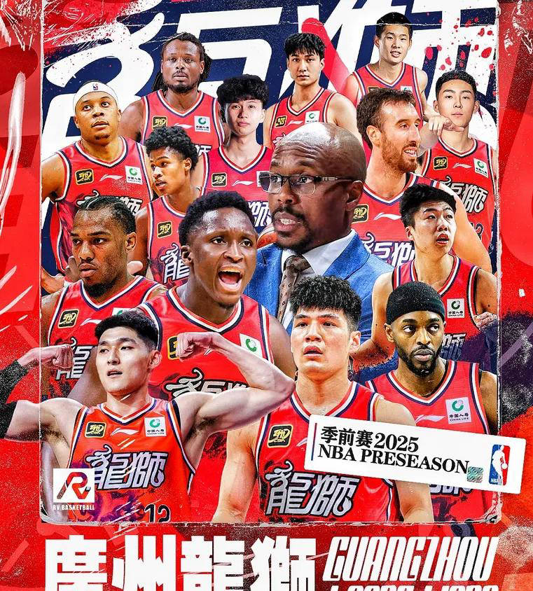 广州龙狮挑战NBA季前赛，陈国豪、奥拉迪波领衔出征美国