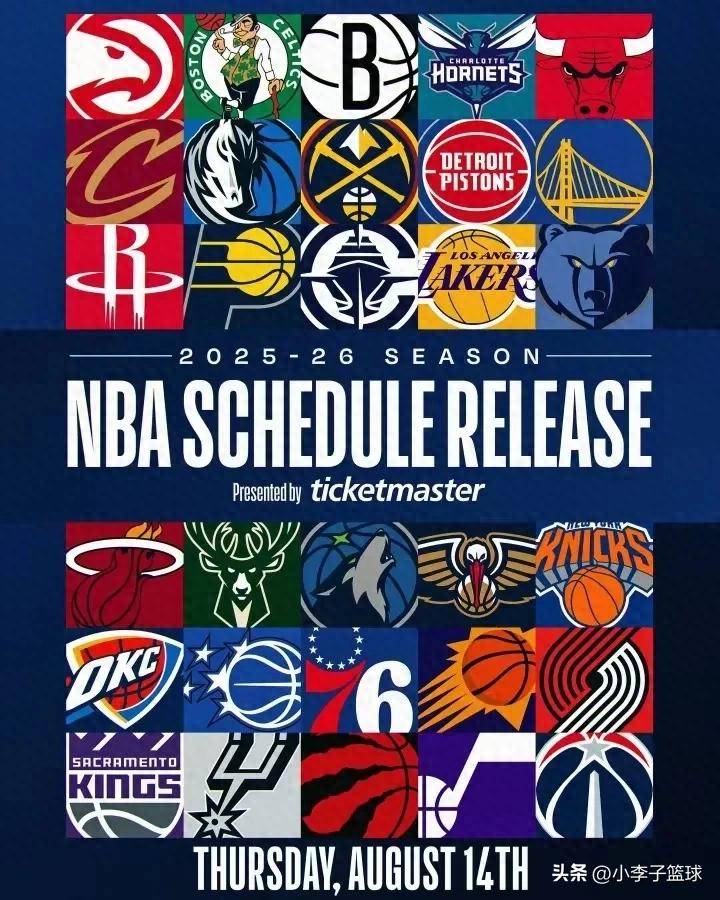 NBA完整赛程明日揭晓!揭幕战圣诞大战已炸场,更多对决待解锁