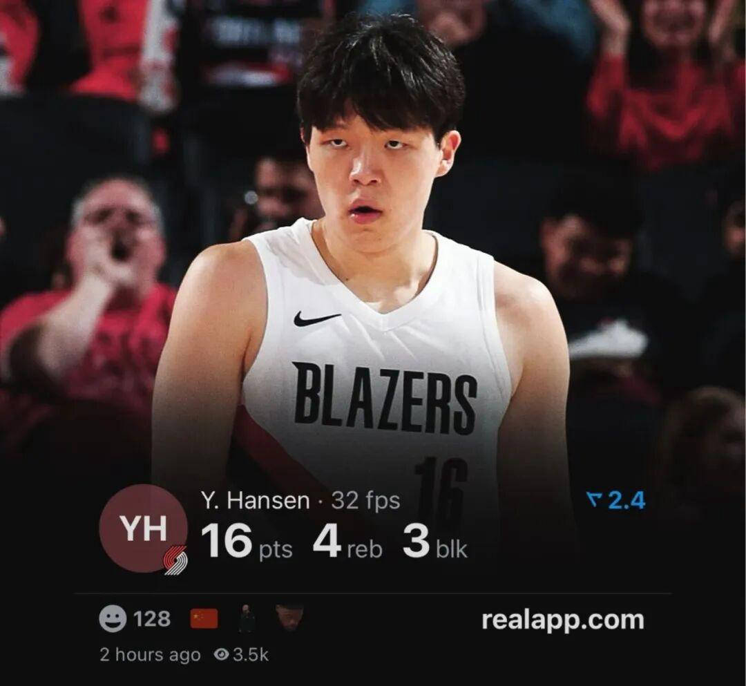 篮球